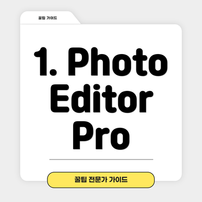 1. Photo Editor Pro