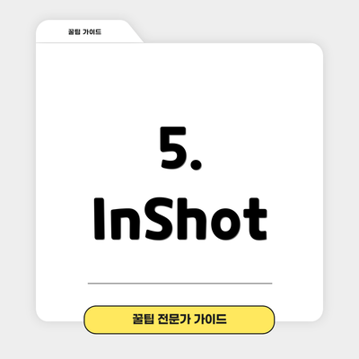5. InShot