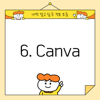 6. Canva