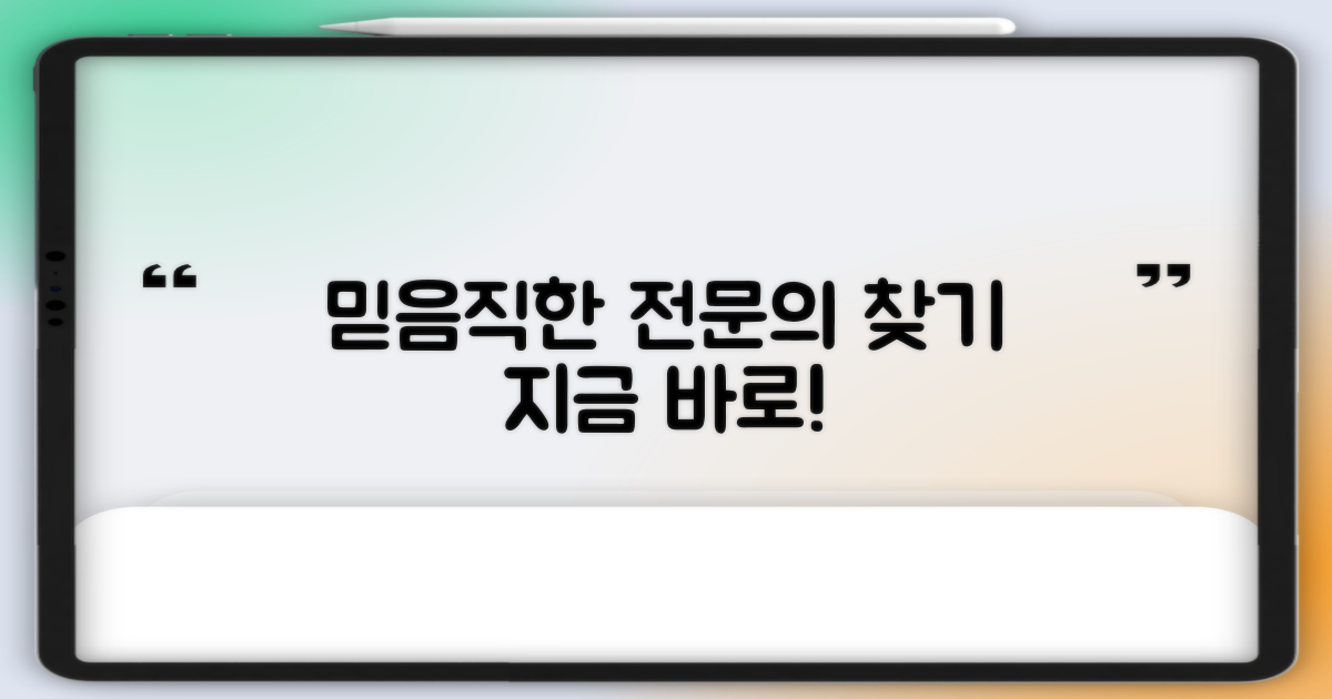 믿을 수 있는 전문의를 만나보세요